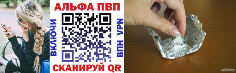 А ПВП мука  как найти   Альметьевск 