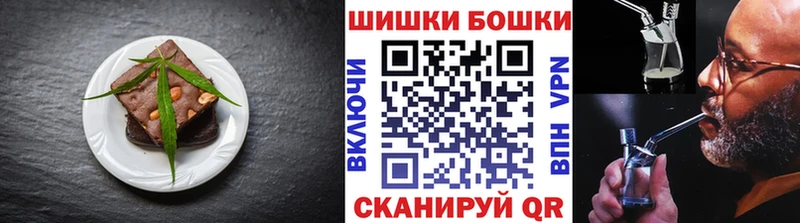 Canna-Cookies конопля  Альметьевск 