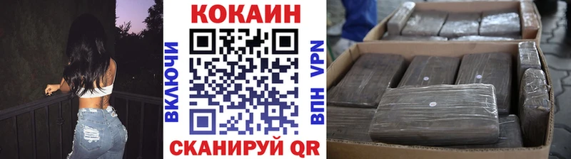 КОКАИН 97% Альметьевск