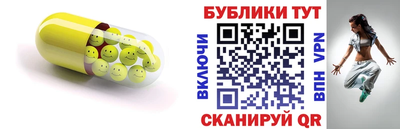 Экстази 250 мг  что такое   Альметьевск 