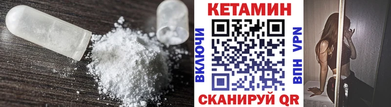 Кетамин ketamine kraken зеркало Альметьевск