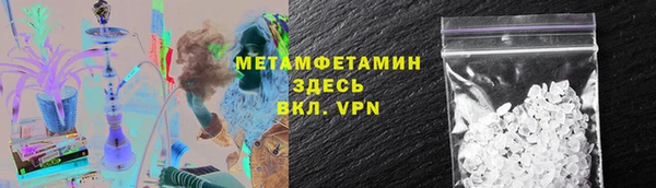 мефедрон VHQ Верея
