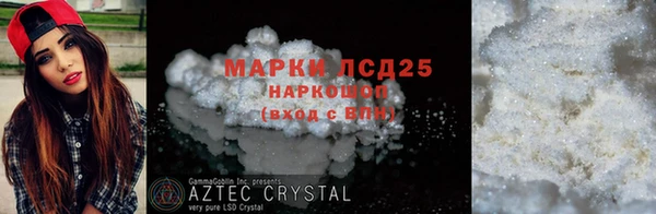 мефедрон VHQ Верея