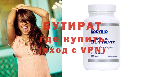 прущая мука Верхнеуральск