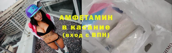 мефедрон VHQ Верея