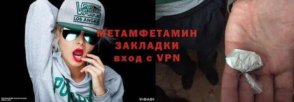 мефедрон VHQ Верея