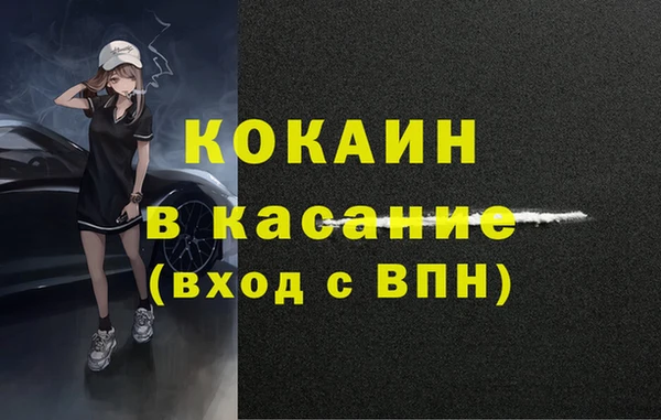 меф Бронницы