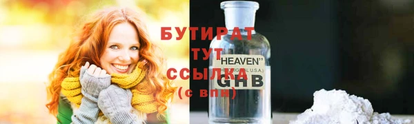 прущая мука Верхнеуральск