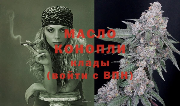 мефедрон VHQ Верея