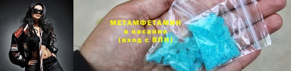 мефедрон VHQ Верея