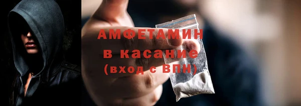 мефедрон VHQ Верея