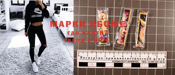 мефедрон VHQ Верея