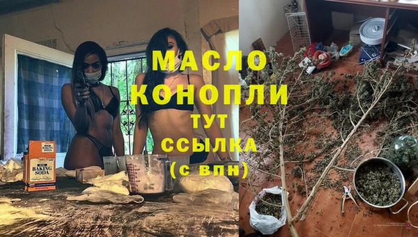 мефедрон VHQ Верея