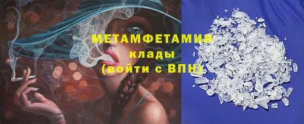 мефедрон VHQ Верея