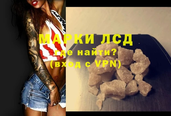 мефедрон VHQ Верея