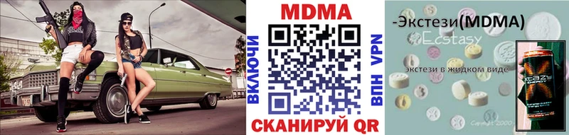 blacksprut ссылки  Альметьевск  МДМА молли 