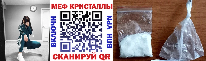 МЕФ 4 MMC  магазин    Альметьевск 