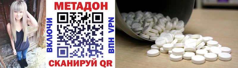 хочу наркоту  Альметьевск  МЕТАДОН VHQ 