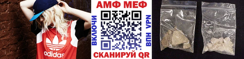 где продают   Альметьевск  МЕТАМФЕТАМИН Methamphetamine 