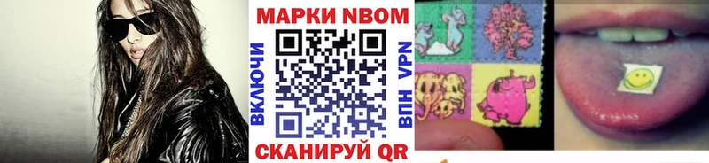 ссылка на мегу зеркало  Альметьевск  маркетплейс клад  Марки 25I-NBOMe 1,8мг 