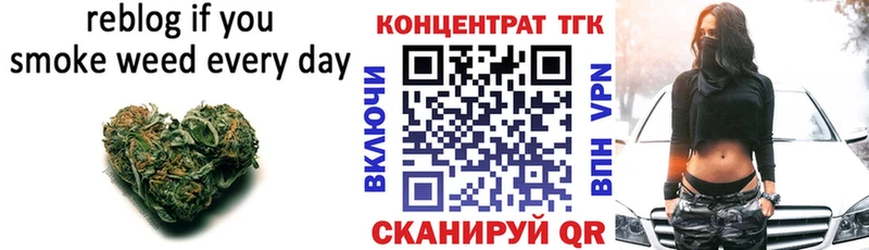 как найти наркотики  Альметьевск  ТГК концентрат 