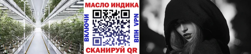 Дистиллят ТГК вейп с тгк Альметьевск